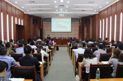 我所成功举办PCT国际申请专利培训会