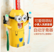 自动牙膏器的专利无效分析